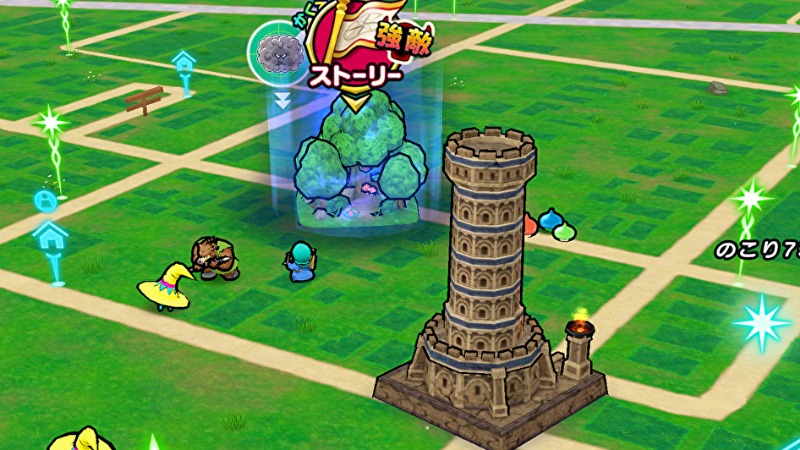 DQW攻略483歩目 part01