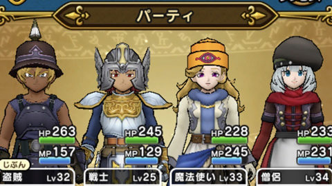 DQW攻略493歩目 part01