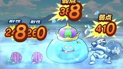 DQW攻略540歩目 part01